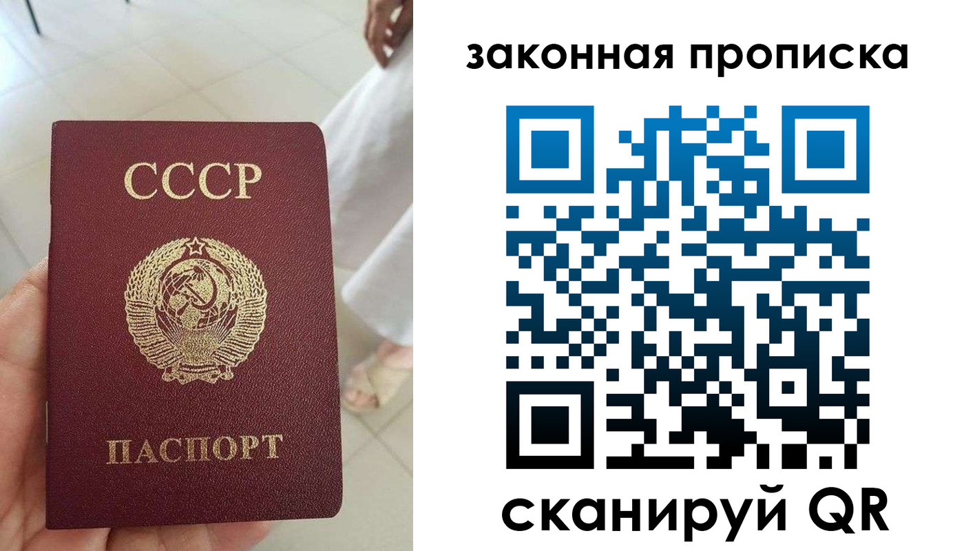 найти адрес прописки в Астрахани