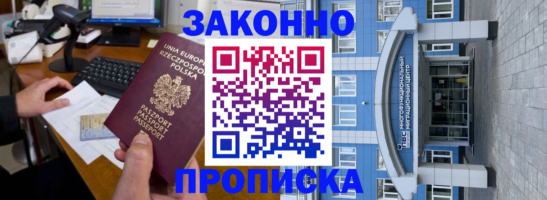 найти адрес прописки в Астрахани